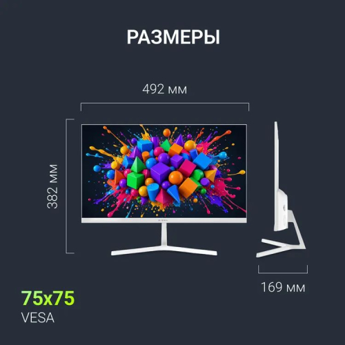 Монитор Digma 23.8" Progress 24P601F FHD IPS LED 1ms 120Hz черный