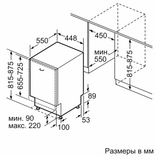 Встраиваемая посудомоечная машина Bosch SRV2IKX1BR Встраиваемая посудомоечная машина Bosch SRV2IKX1BR