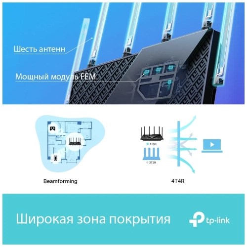 Wi-Fi роутер TP-LINK Archer AX73, черный