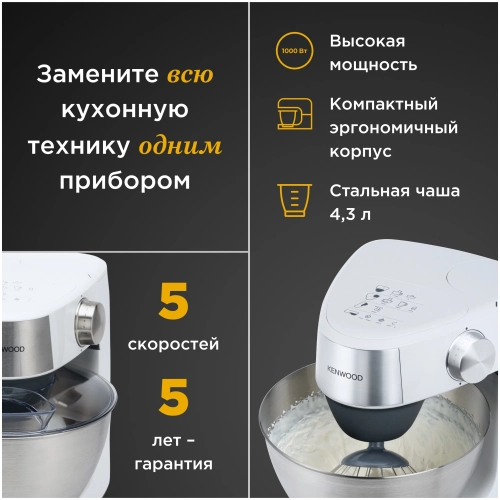 Кухонный комбайн Kenwood KHC29.J0WH, 1000 Вт, белый Кухонный комбайн Kenwood KHC29.J0WH, 1000 Вт, белый