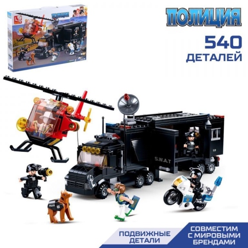 Конструктор Полиция «Мобильный штаб», 540 деталей Конструктор Полиция «Мобильный штаб», 540 деталей