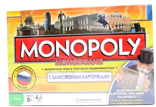 Настольная игра Монополия Россия с банковскими картами 6141