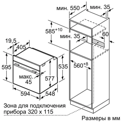 Независимый духовой шкаф Siemens HB676G0S1 Независимый духовой шкаф Siemens HB676G0S1