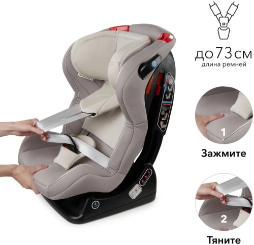 Характеристики Автокресло детское Happy Baby Passenger V2, stone, серый, 0/1/2