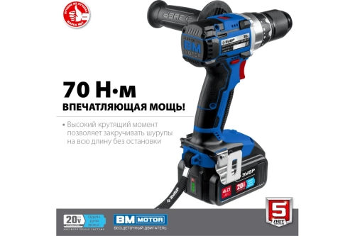 Дрель-шуруповерт зубр Т7 (DB-201-42)