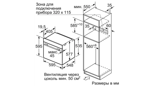 Электрический духовой шкаф Bosch HBG6764S1