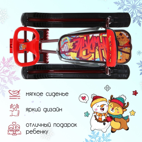 Снегокат «Тимка спорт 4-1 Граффити», ТС4-1/GR, со спинкой и ремнём безопасности