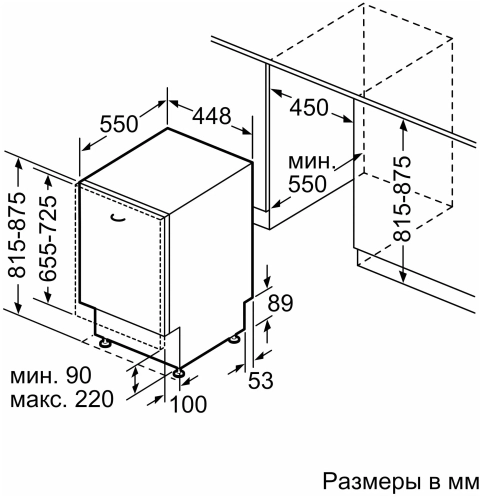 Встраиваемая посудомоечная машина Bosch SRV2HKX3DR