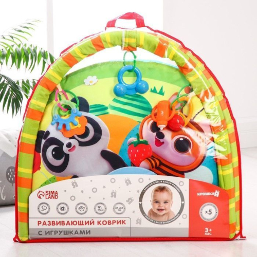 Развивающий коврик «Весёлые малыши», с дугами