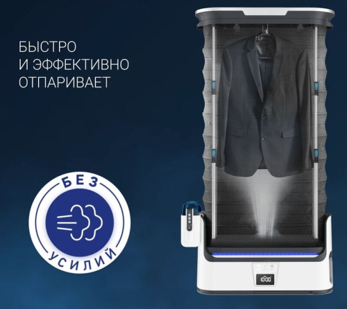 Паровой шкаф Tefal Care For You YT4050E1