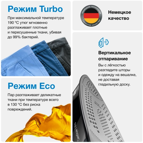 Парогенератор Braun IS 7156 BK CareStyle 7 серый/черный