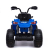 Электромобиль «Квадроцикл», EVA колеса, кожаное сидение, цвет синий
