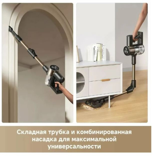 Беспроводной пылесос Dreame R10s Lite