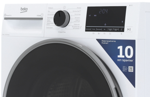 Стиральная машина Beko B3WFR57H2W 