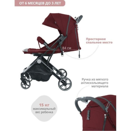 Коляска прогулочная Indigo TRIP, цвет бордовый