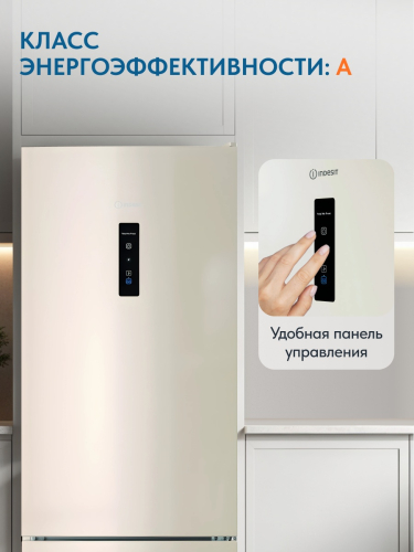 Двухкамерный холодильник Indesit ITR 5180 E
