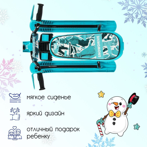 Снегокат Nika Snowdrive, СНД3/SD12