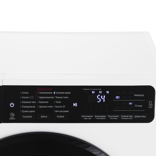 Стиральная машина LG F-2H5HS6W