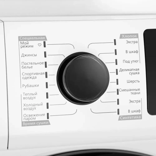 Сушильная машина MAUNFELD MFDM169WH Сушильная машина MAUNFELD MFDM169WH