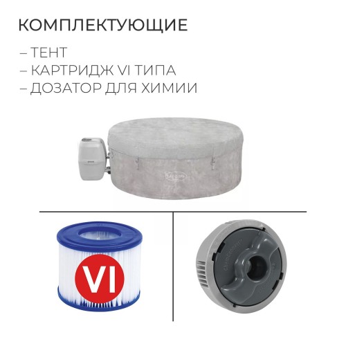 СПА-бассейн Zurich Airjet, 180 х 66 см, гидромассаж, 60065