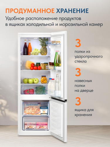 Холодильник с морозильником BEKO B1RCSK251W