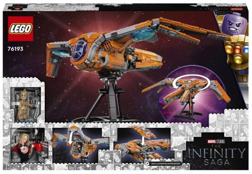 Конструктор LEGO Marvel Avengers Movie 4 76193 Корабль Стражей