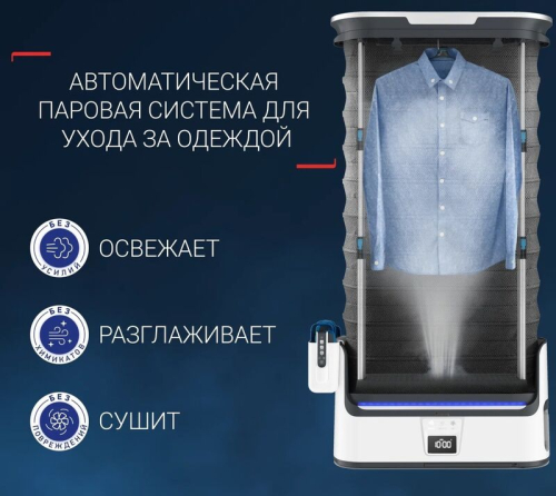 Паровой шкаф Tefal Care For You YT4050E1