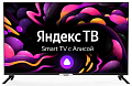 Телевизор Hyundai 50" H-LED50BU7003 Ultra HD 4k SmartTV Яндекс