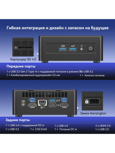 Мини-ПК Geekom IT15, Intel Core Ultra 9 285H / 32 ГБ DDR5 / 1024 ГБ SSD / Intel Arc Graphics / Windows 11 Pro, черный (GMIT15U9285H-321-EU)