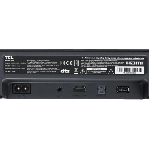 Саундбар TCL S55H