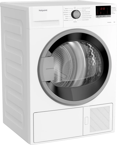 Сушильная машина HOTPOINT DH 828 H