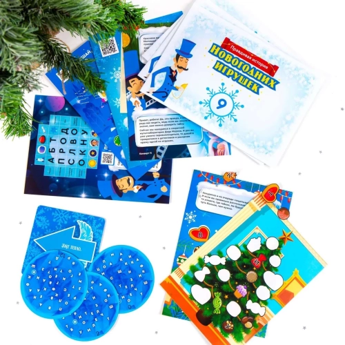 Настольная игра, Правдивая история новогодних игрушек КРЕП Настольная игра, Правдивая история новогодних игрушек КРЕП