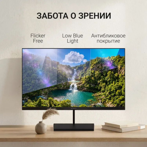 Монитор Digma 27" Progress 27P601F FHD IPS LED 1ms 120Hz черный