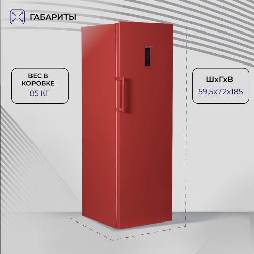 Вертикальный морозильный шкаф Delvento VF8301A+