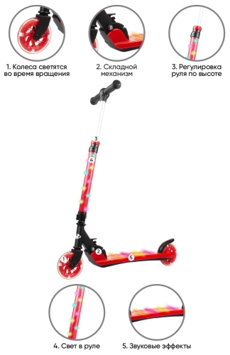 Детский 2-колесный городской самокат Navigator Т17100, красный