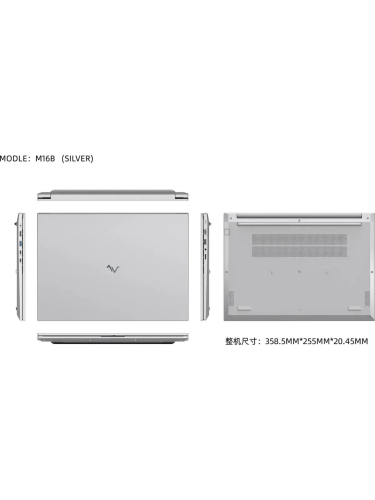 Ноутбук MAIBENBEN Medio M16B-R574UM, 16" (1920x1200) IPS/AMD Ryzen 5 7430U/8 ГБ DDR4/512 ГБ SSD/AMD Radeon Graphics/Windows 11 Home, Серебристый (M16B-R574UM0B14HS3E10)
