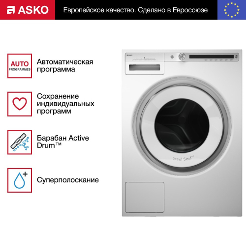 Стиральная машина Asko W4096R.W/3