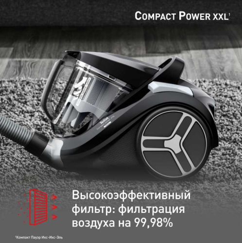 Пылесос Tefal Compact Power XXL TW4B75EA черный