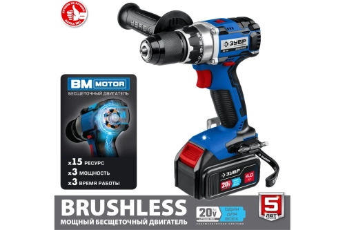 Дрель-шуруповерт зубр Т7 (DB-201-42)