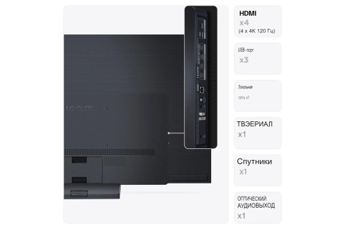 Телевизор LG OLED42C3RLA Телевизор LG OLED42C3RLA