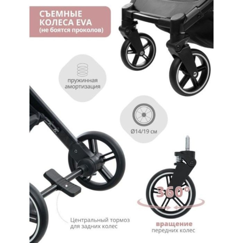 Коляска прогулочная Indigo TRIP, цвет бордовый