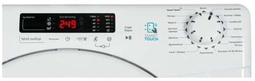 Стиральная машина Candy CS4 1052D1/2-07