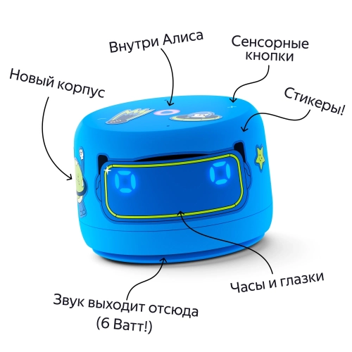 Умная колонка Новая Яндекс Станция Лайт 2 с Алисой на YaGPT, синий, 6Вт Умная колонка Новая Яндекс Станция Лайт 2 с Алисой на YaGPT, синий, 6Вт