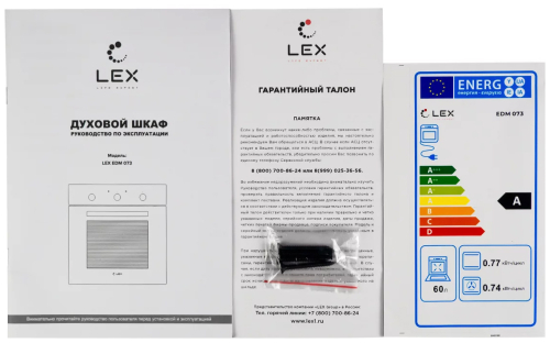 Духовой шкаф электрический LEX EDM 073 BBL