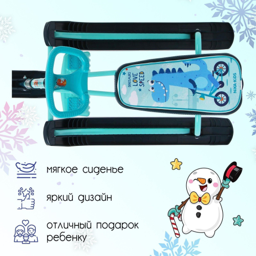 Снегокат «Тимка спорт 2 + Динозавр», ТС2+/Д