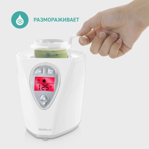 Подогреватель-стерилизатор Miniland Warmy Advaced