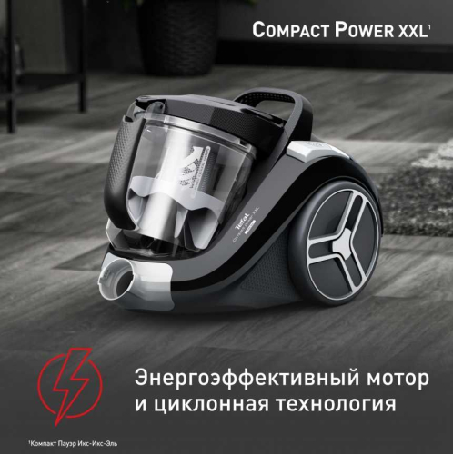 Пылесос Tefal Compact Power XXL TW4B75EA черный