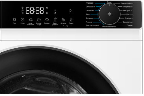 Стиральная машина Haier X5 HW70-BP12357U1