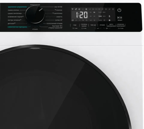Стирально-сушильная машина Gorenje WD2PA1X64ADAAW/C 