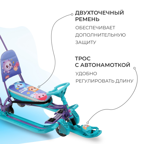 Снегокат с колёсами «Тимка спорт 6 Малышарики», ТС6/МШ1